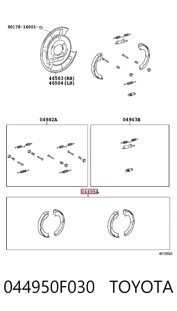 Колодки ручника 044950F030 Toyota