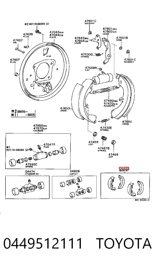 Колодки гальмові задні, барабанні 0449512111 Toyota