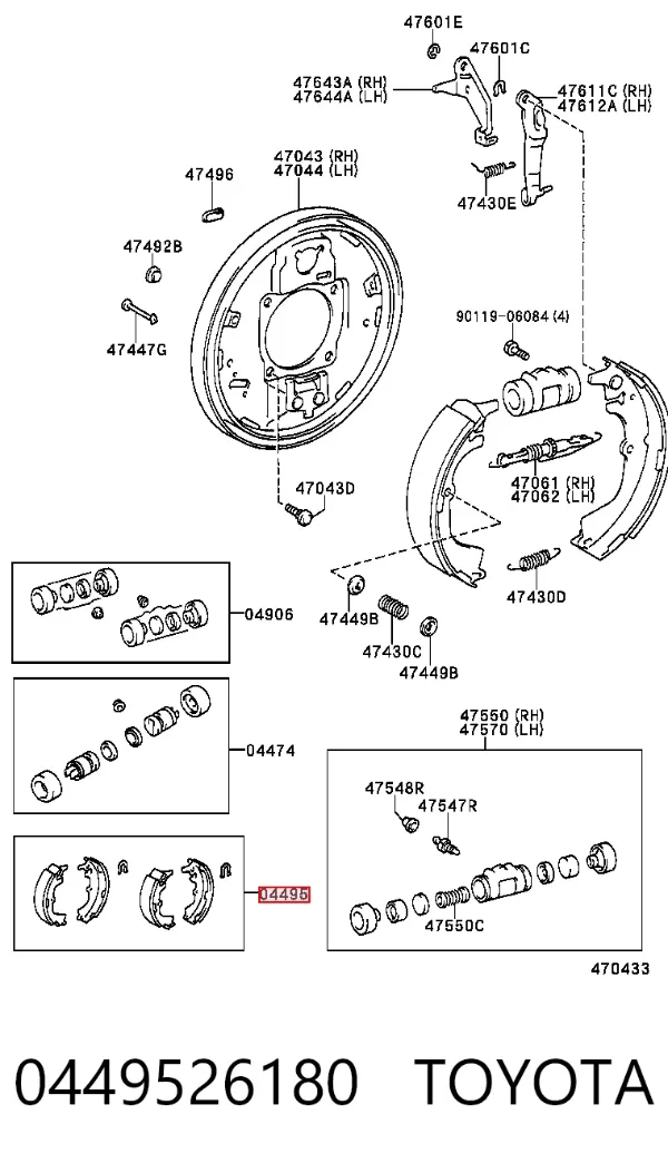 Колодки гальмові задні, барабанні 0449526180 Toyota