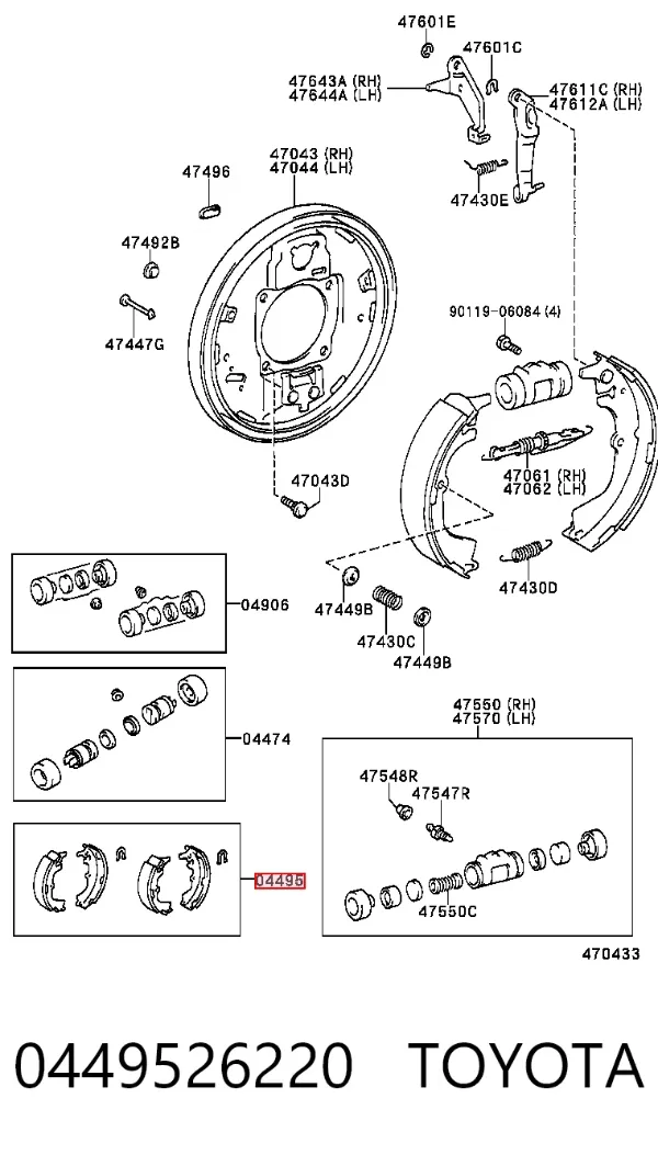Колодки гальмові задні, барабанні 0449526220 Toyota