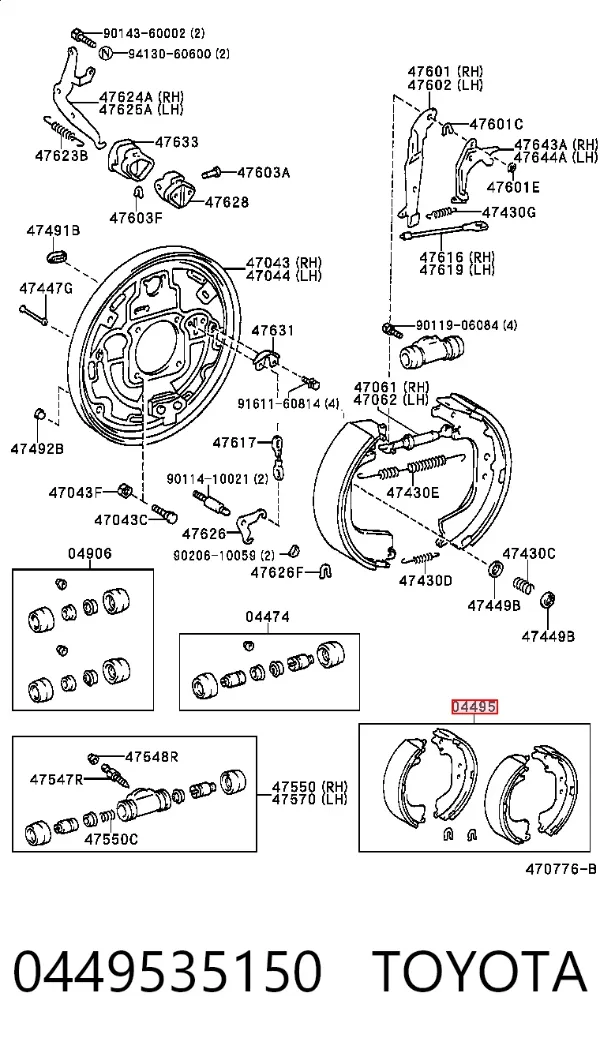 Колодки гальмові задні, барабанні 0449535150 Toyota