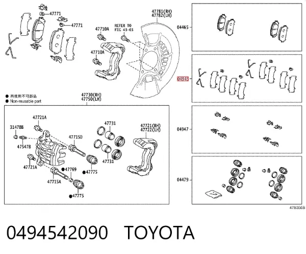  0494542090 Toyota