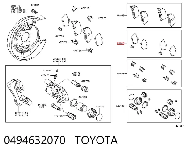 Пластина протискрипна кріплення гальмівної колодки, задня 0494632070 Toyota