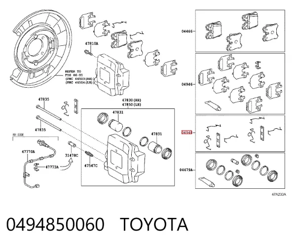 Комплект пружинок кріплення дискових колодок, задніх 0494850060 Toyota