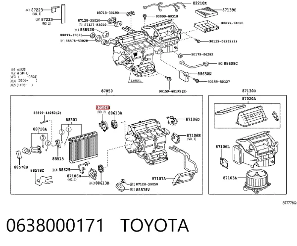 Привід заслінки печі 0638000171 Denso