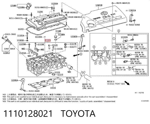 ГБЦ 1110128021 Toyota
