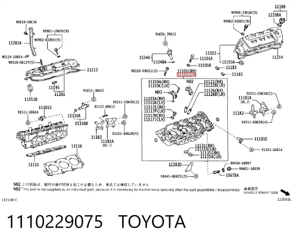 ГБЦ 1110229075 Toyota