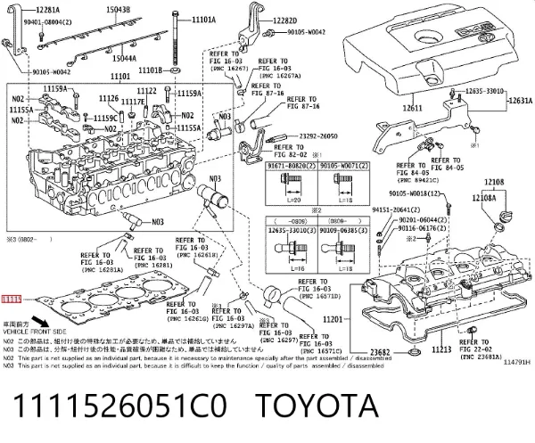 Прокладка ГБЦ 1111526051C0 Toyota
