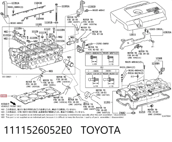 Прокладка ГБЦ 1111526052E0 Toyota