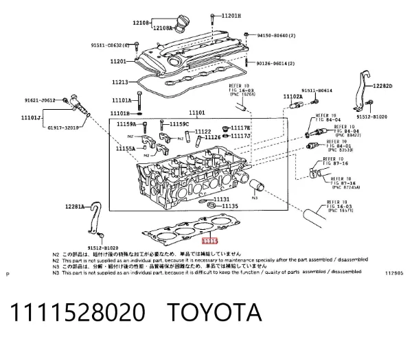 Прокладка ГБЦ 1111528020 Toyota