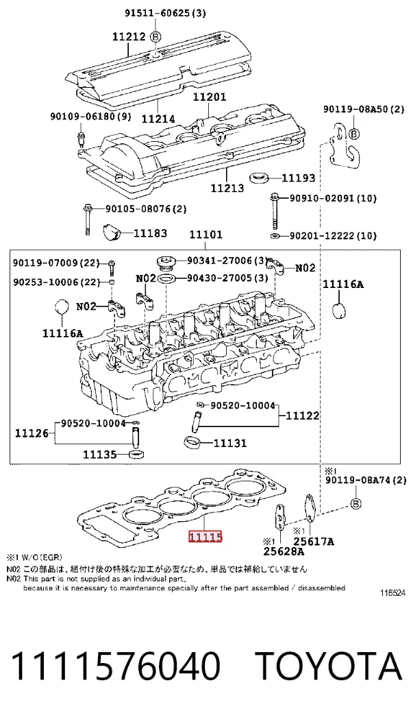 Прокладка ГБЦ 1111576040 Toyota
