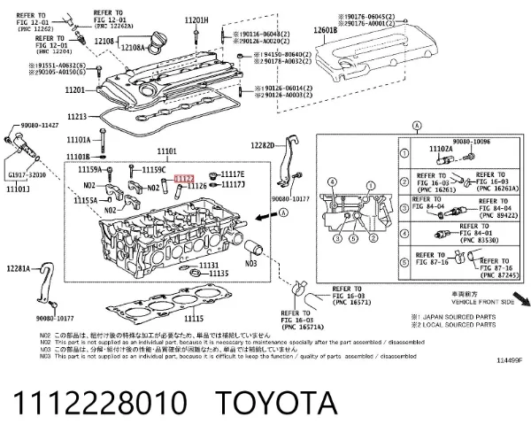 Направляюча клапана, впускного 1112228010 Toyota