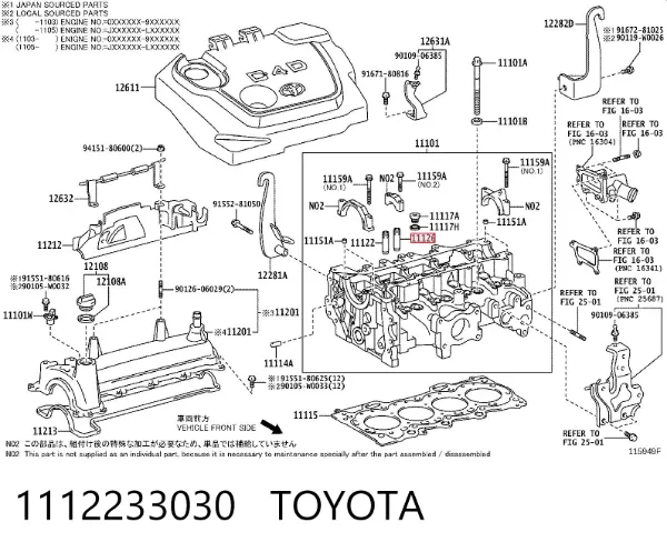 Направляюча клапанів 1112233030 Toyota