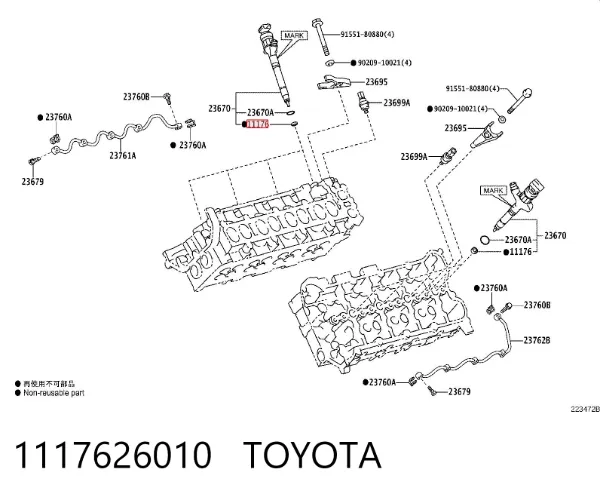 Кільце форсунки 1117626010 Toyota