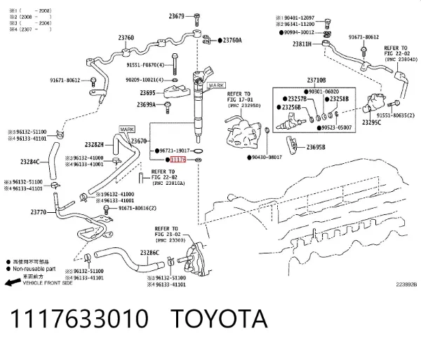 Кільце форсунки 1117633010 Toyota