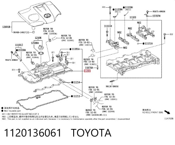 Клапанна кришка 1120136061 Toyota