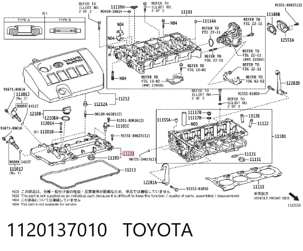 Клапанна кришка 1120137010 Toyota
