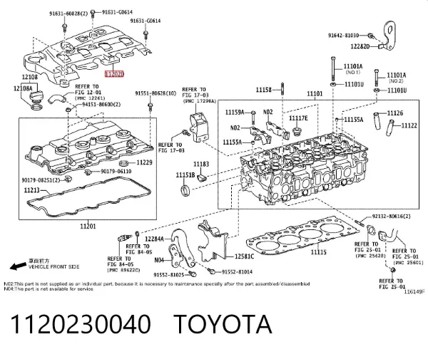 Клапанна кришка 1120230040 Toyota
