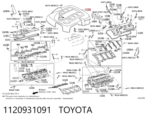 Кришка двигуна декоративна 1120931091 Toyota