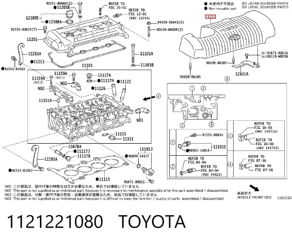  1121221080 Toyota
