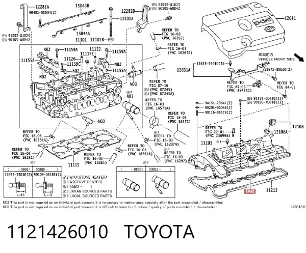 Прокладка клапанної кришки двигуна, комплект 1121426010 Toyota
