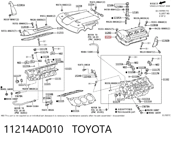 Прокладка клапанної кришки, ліва 11214AD010 Toyota