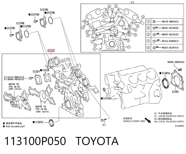  113100P050 Toyota