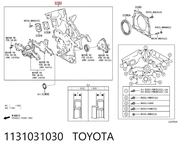 Кришка двигуна передня 1131031030 Toyota