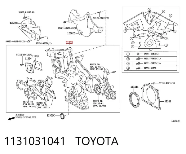 Ремкомплект маслянного насосу 1131031041 Toyota