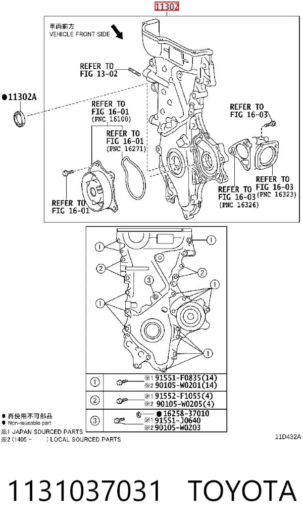  1131037031 Toyota