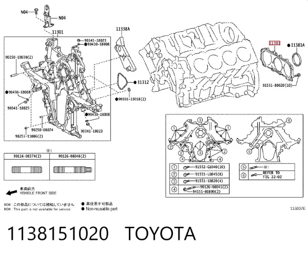  1138151020 Toyota