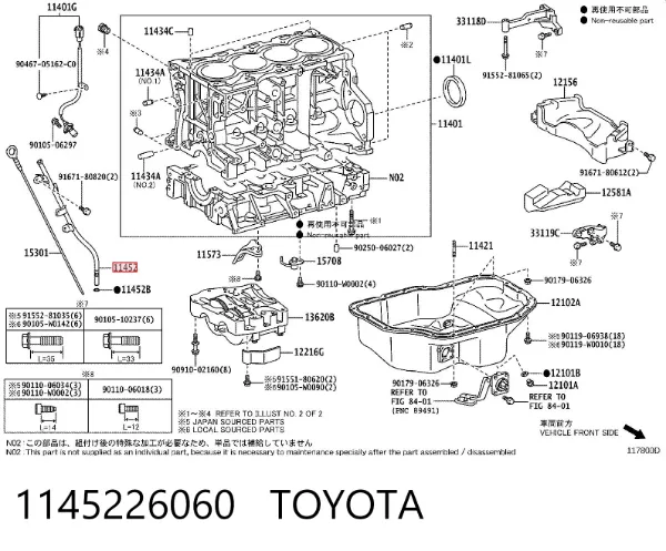  1145226060 Toyota