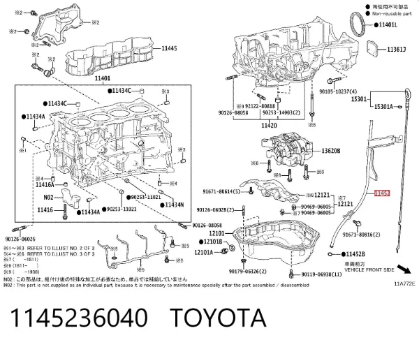  1145236040 Toyota