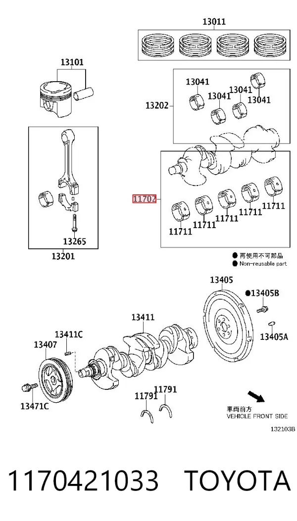  1170421033 Toyota