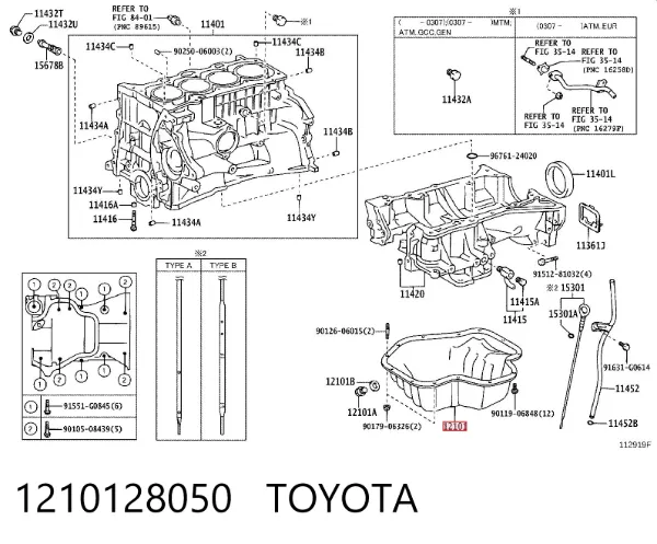 Піддон масляний картера двигуна 1210128050 Toyota