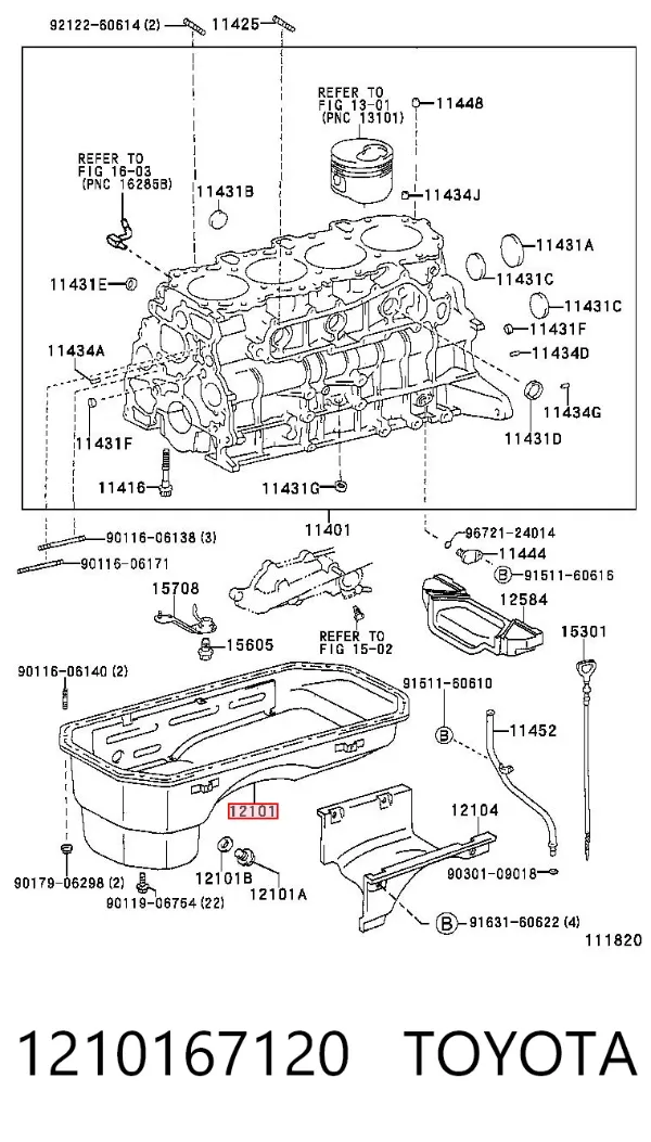 Піддон масляний картера двигуна 1210167120 Toyota