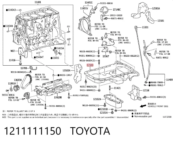 Піддон масляний картера двигуна 1211111150 Toyota