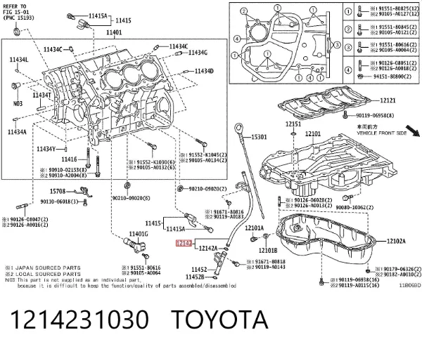 1214231030 Toyota