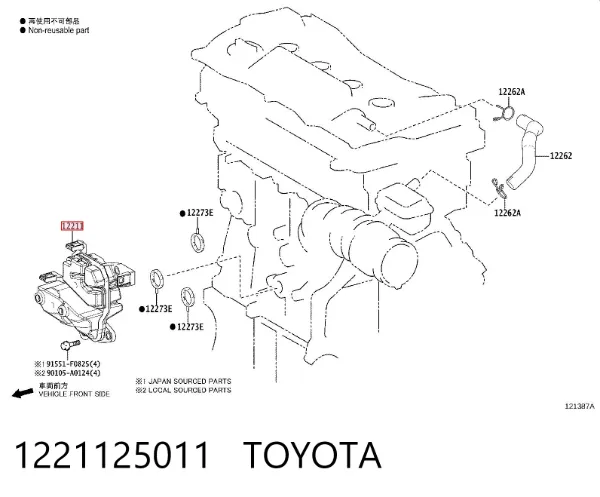  1221125011 Toyota