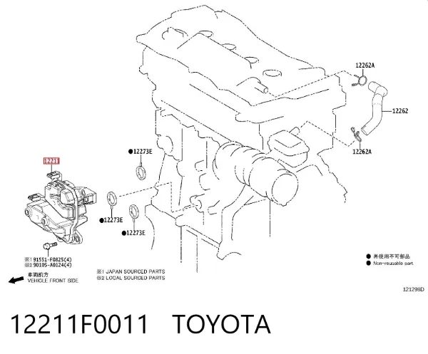  12211F0011 Toyota
