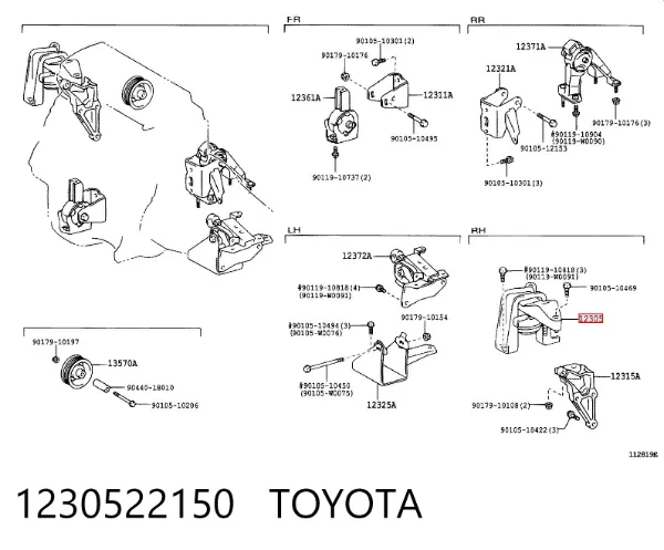 Подушка (опора) двигуна, права 1230522150 Toyota