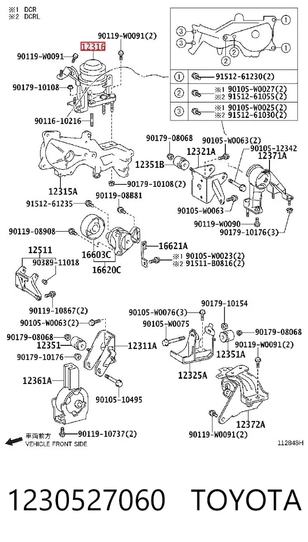 Подушка (опора) двигуна, права 1230527060 Toyota