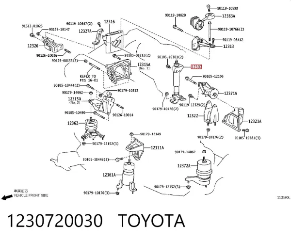 Амортизатор двигуна, демпфер 1230720030 Toyota