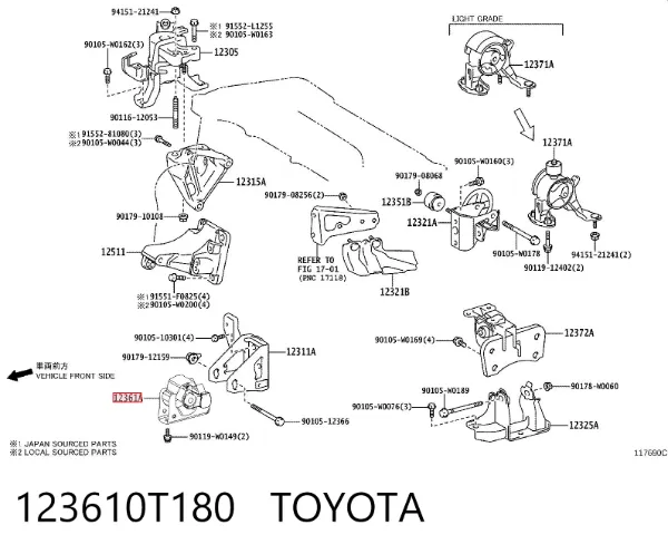 Подушка двигуна передня 123610T180 Toyota