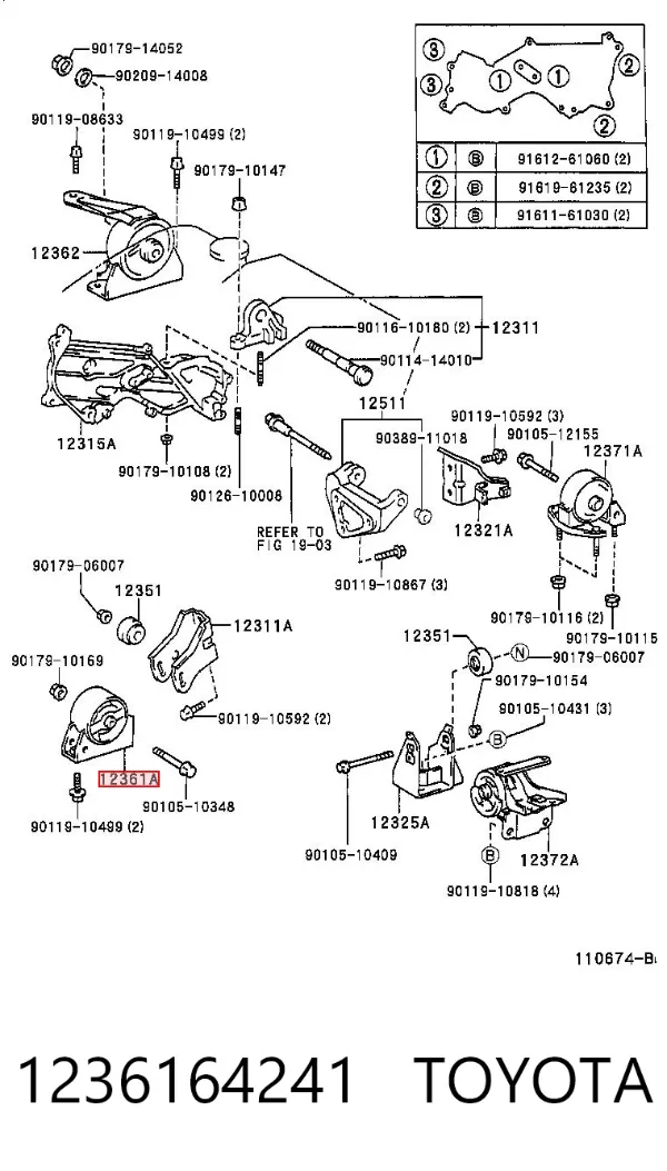 Подушка двигуна передня 1236164241 Toyota