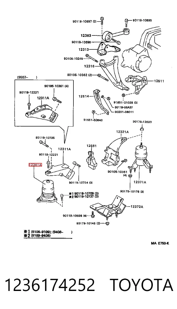 Подушка двигуна передня 1236174252 Toyota