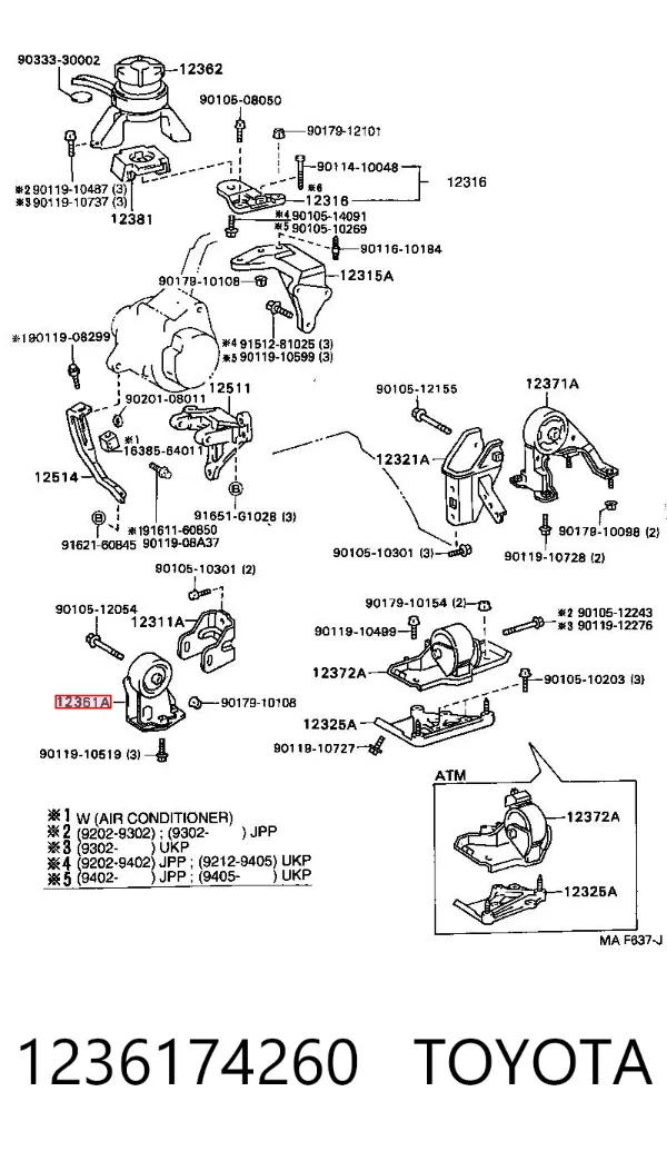 Подушка двигуна передня 1236174260 Toyota