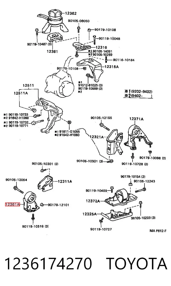 Подушка двигуна передня 1236174270 Toyota