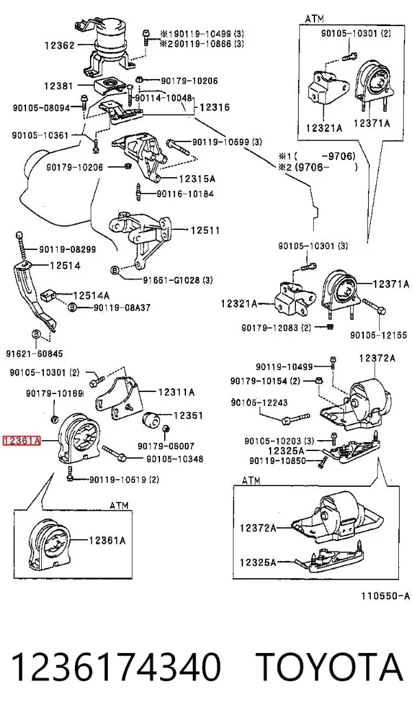 Подушка двигуна передня 1236174340 Toyota