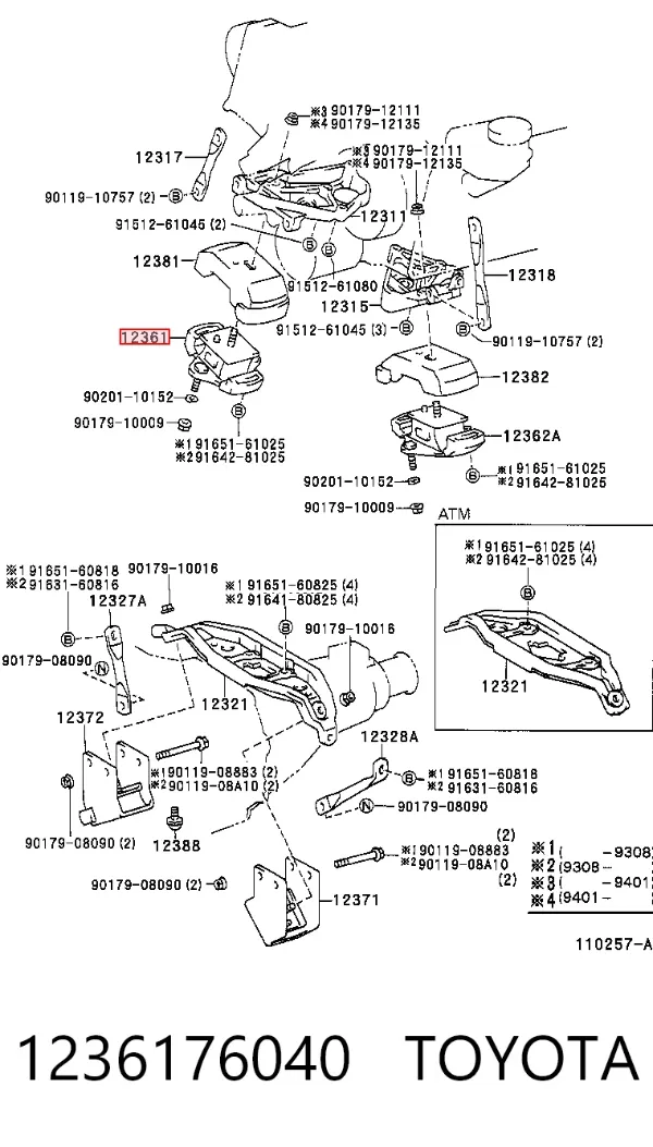 Подушка двигуна передня Toyota Previa TCR1, TCR2